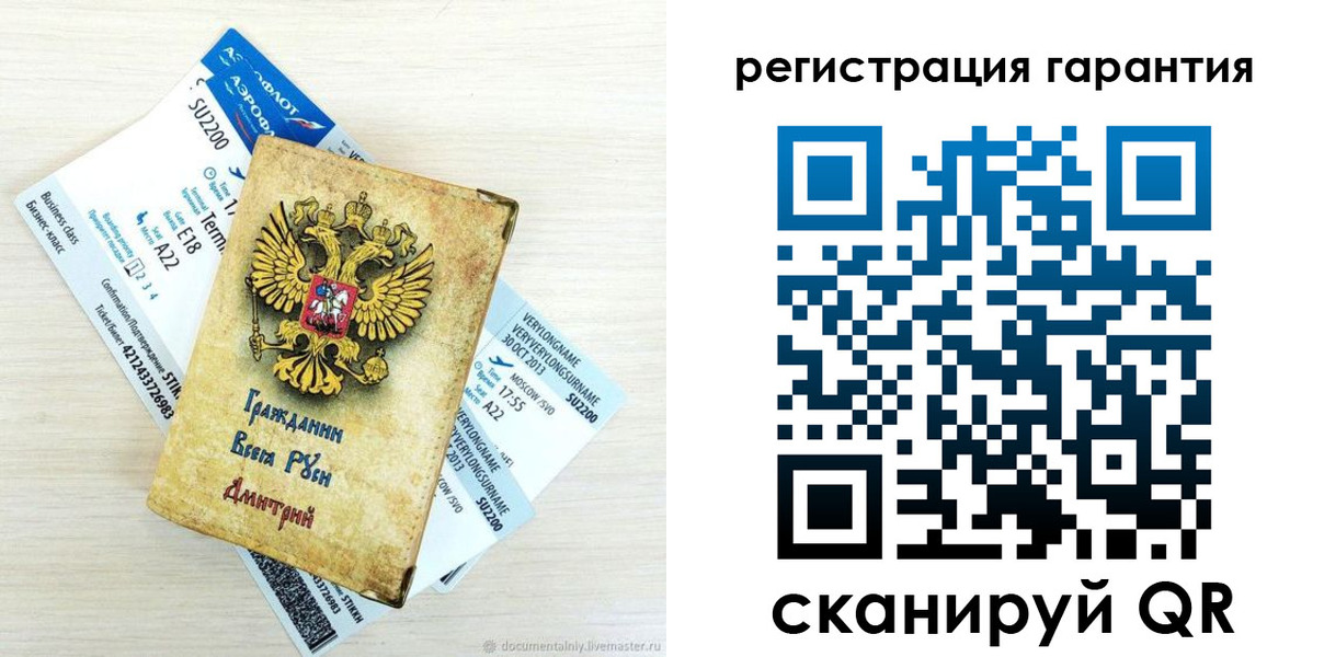 прописка в Дзержинском