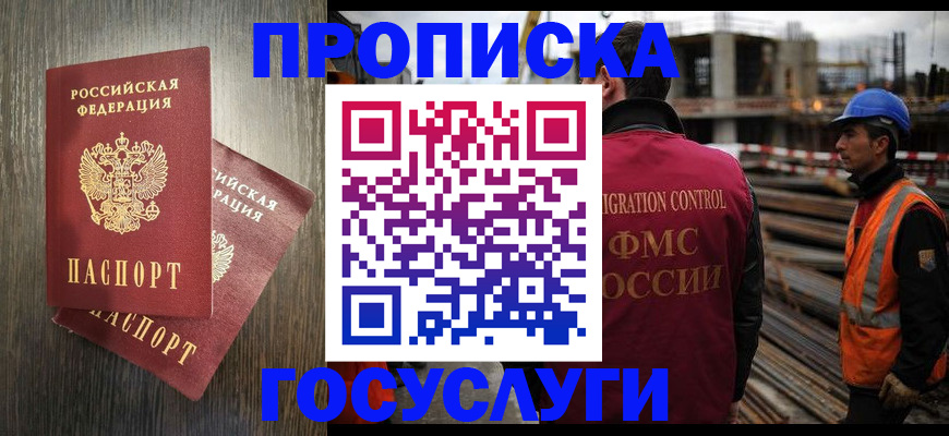 регистрация для дет. сада в Дзержинском